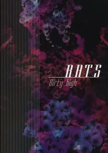 ミュージック RATS Dirty high DVD 駿河屋 -<中古>RATS / Dirty high（音楽）