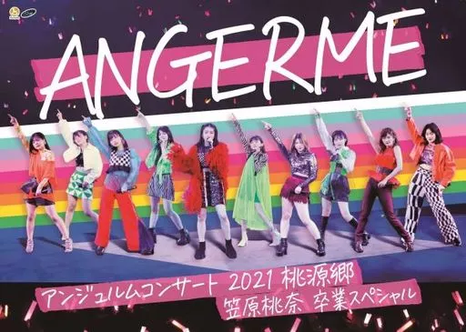 アンジュルム / アンジュルム コンサート2021「桃源郷 -笠原桃奈 卒業スペシャル-」