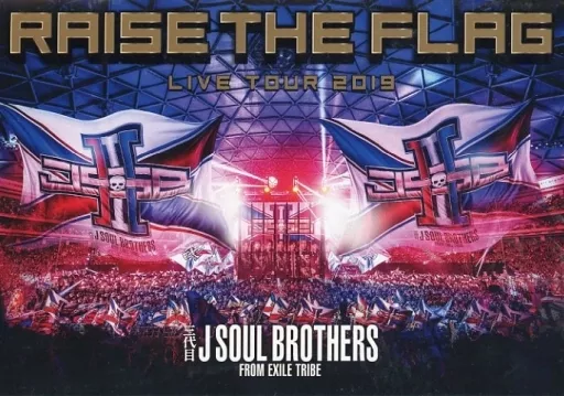三代目 JSB RAISE THE FLAG CD TSUTAYAレンタル落ち 三代目 JSB RAISE THE FLAG CD TSUTAYAレンタル落ち 三代目 J SOUL