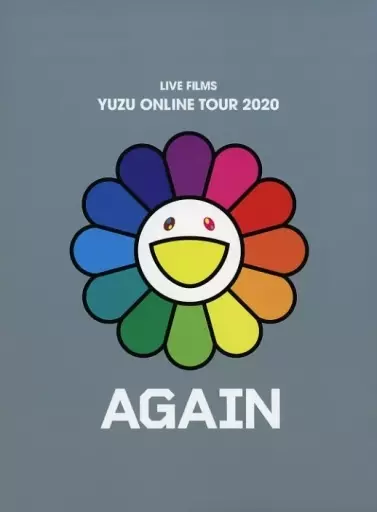 ゆず / LIVE FILMS YUZU ONLINE TOUR 2020 AGAIN