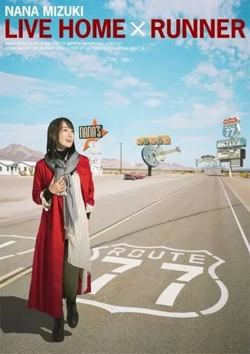 水樹奈々 / NANA MIZUKI LIVE HOME×RUNNER