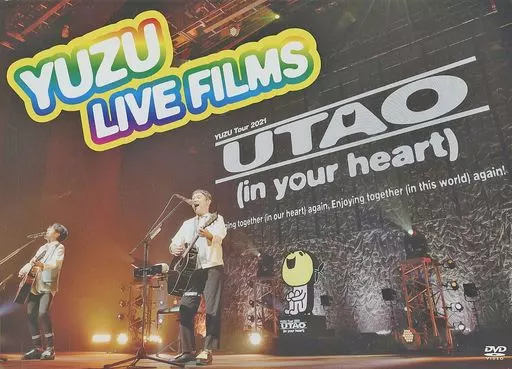 駿河屋 - 【買取】ゆず / LIVE FILMS 謳おう 2021（音楽）