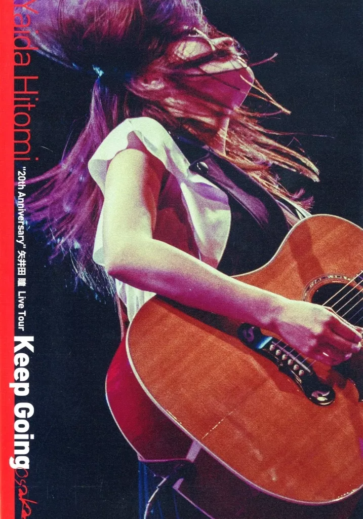 矢井田瞳 / Yaida Hitomi ”20th Anniversary” 矢井田 瞳 Live Tour Keep Going Osaka