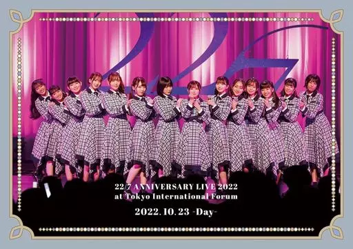 22/7 / LIVE at 東京国際フォーラム-ANNIVERSARY LIVE 2022-(2022.10.23-Day-)[通常版]