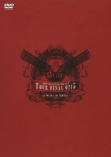 ミュージック Scar. TOUR FINAL 0215 TOUR 2008 DAYS the 駿河屋 - 【買取】Scar. / TOUR 2008 DAYS the film vol.2 TOUR FINAL