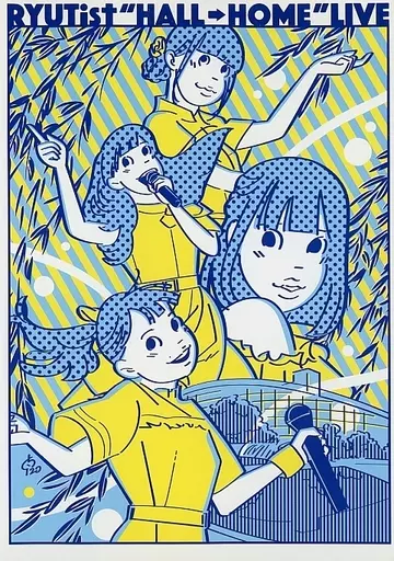 RYUTist  LIVE 305 HALL→ LIVE DVD 駿河屋 -<中古>RYUTist / RYUTist HOME LIVE #305 『RYUTist ”HALL