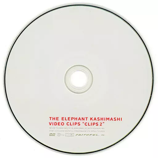 邦楽DVD　不備有)エレファントカシマシ / エレファントカシマシ ビデオクリップ集 ”クリップス2”(状態：パッケージ欠品)