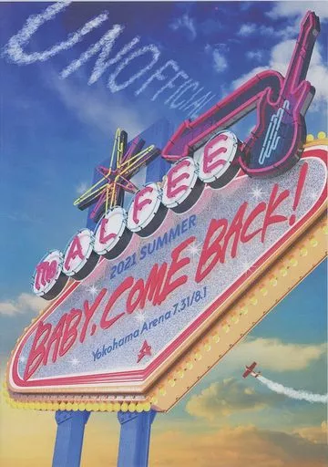 ミュージック THE ALFEE BABY COME BACK! DVD Amazon.co.jp: THE ALFEE アルフィー 2021 Summer Baby, Come Back！ 1