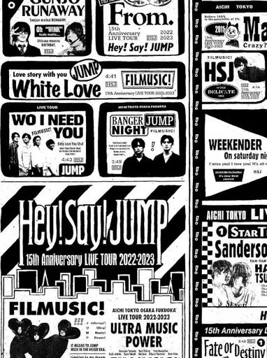 邦楽DVD　Hey!Say!JUMP / Hey!Say!JUMP 15th Anniversary LIVE TOUR 2022-2023 [初回限定盤]