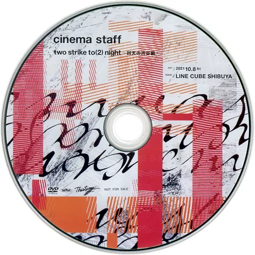駿河屋 -<中古>cinema staff / cinema staff two strike to(2) night