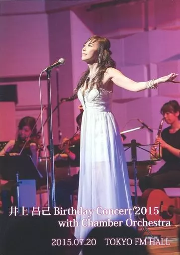 井上昌己 Birthday Concert 2015 DVD 井上昌己 Birthday Concert 2015