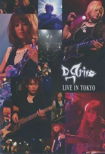 その他 D_Drive LIVE IN TOKYO DVD 駿河屋 - 【買取】D_Drive / LIVE IN TOKYO [DVD-R版]（音楽）
