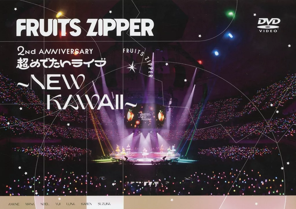 邦楽DVD　FRUITS ZIPPER / 1st LIVE FILM at 日本武道館 FRUITS ZIPPER 2nd ANNIVERSARY 超めでたいライブ-NEW KAWAII-