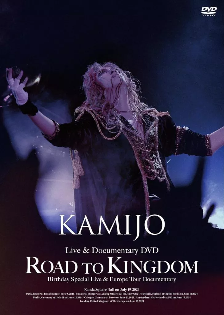 KAMIJO ROAD TO KINGDOM [通常盤]