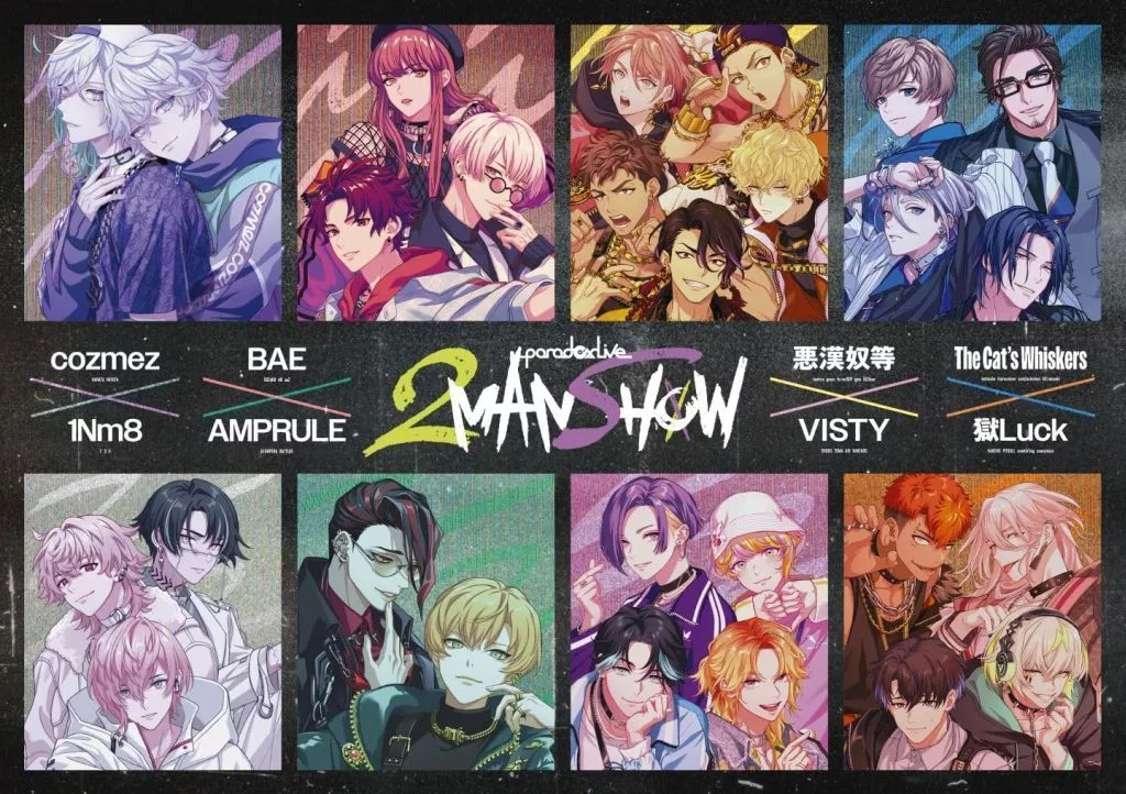 Paradox Live 2MAN SHOW BOX [初回版]