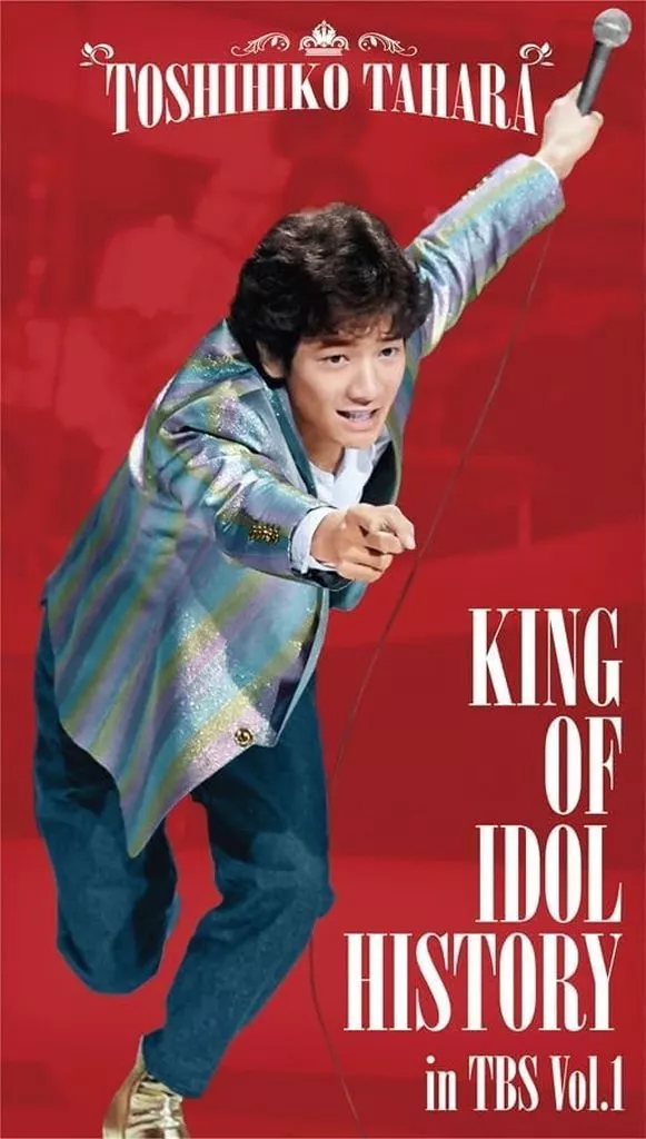 田原俊彦 / KING OF IDOL HISTORY in TBS Vol.1