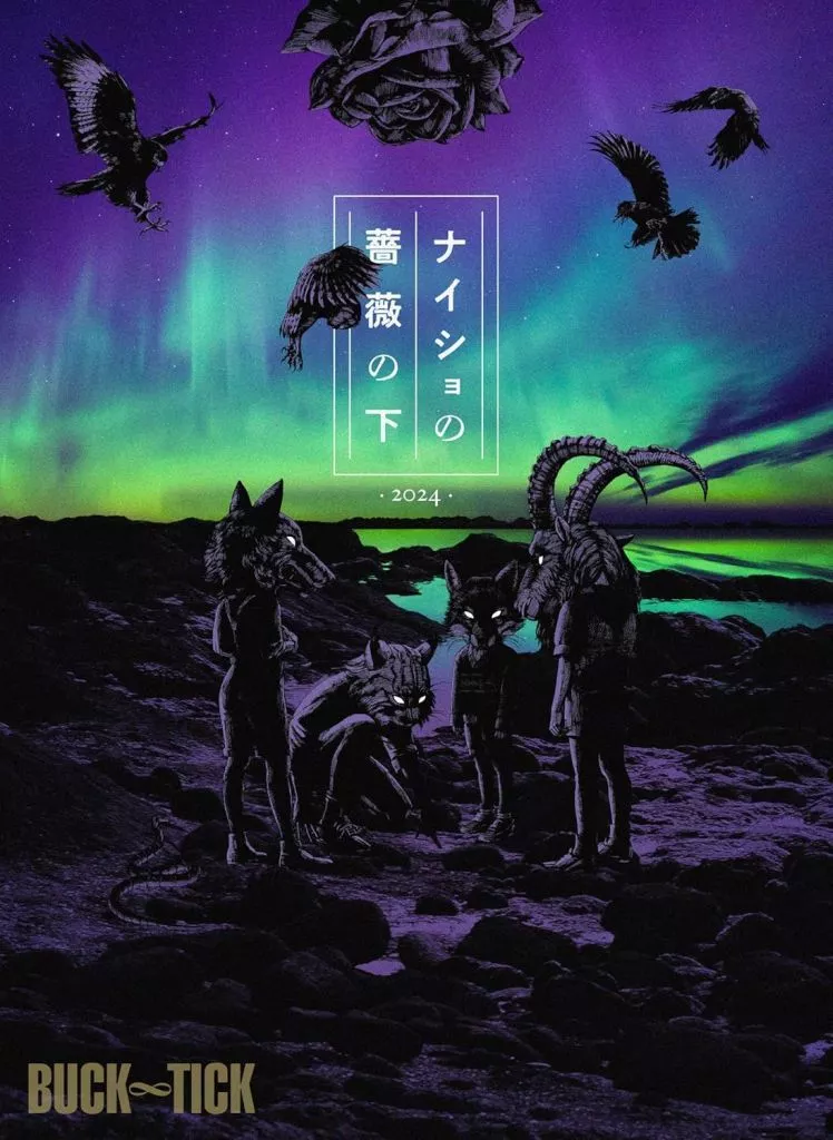 BUCK-TICK / BUCK-TICK ナイショの薔薇の下 2024 [完全生産限定盤]