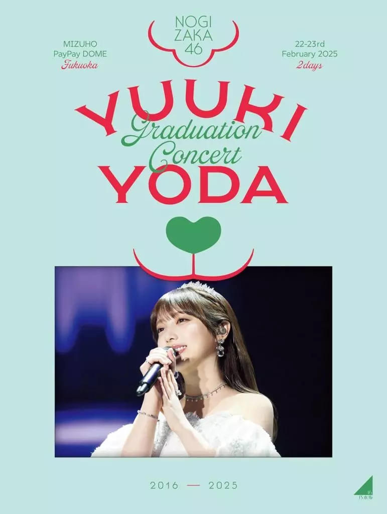 乃木坂46 / NOGIZAKA46 YUUKI YODA GRADUATION CONCERT [完全生産限定盤](本編+特典DISCのみ)