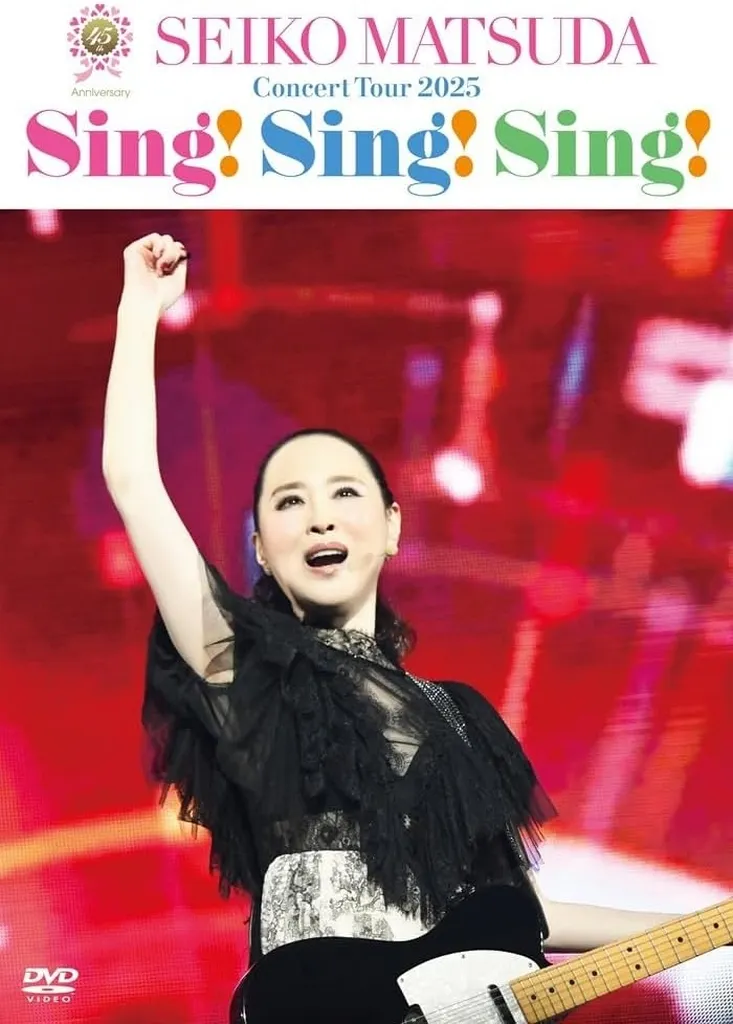 松田聖子 / 45th Anniversary Seiko Matsuda Concert Tour 2025”Sing!Sing!Sing!” [初回限定版]