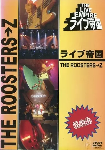 駿河屋 -<中古>ランクB)ザ・ルースターズ / ライブ帝国（音楽）