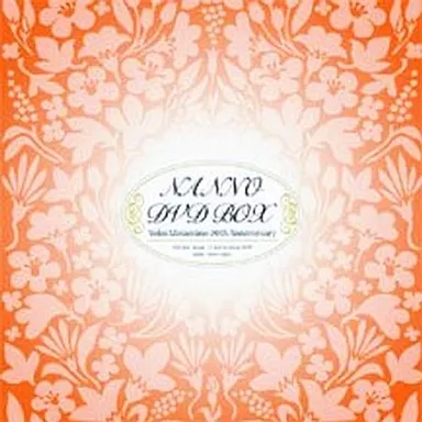 駿河屋 - 【買取】南野陽子 / NANNO DVD-BOX Yoko Minamino 20th