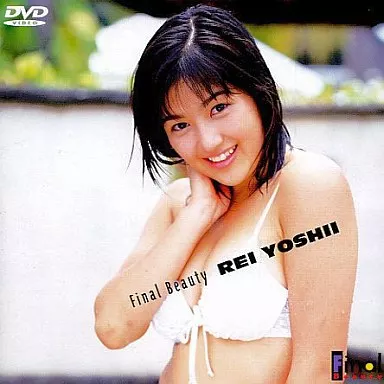 吉井怜/ビジュアルクイーン・オブ・ザ・イヤー'99 吉井怜さん(📷X14)43歳の誕生日おめでトゥース🎉🎂🐶 1999年フジ