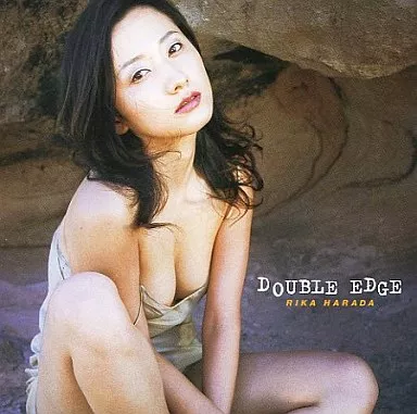 原田里香 / ダブルエッジ