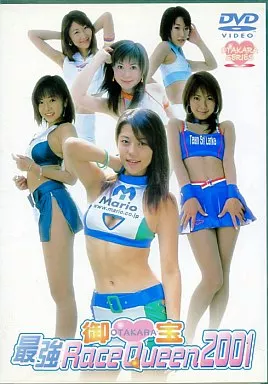 2001御宝最強レースクィーン吉岡美穂牛川トコ ((株) ビームエンターテイメント)
