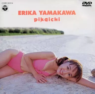 グラビアの美少女 山川恵里佳 pikaichi CRISPY DVD 2枚セット 駿河屋 -<中古>山川恵里佳 / グラビアの美少女～ピカイチ(1) （一般
