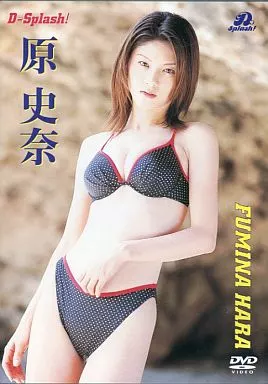 原史奈 / D-Splash!原史奈