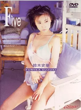 鈴木史華 / Five