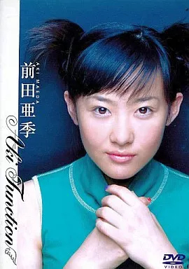 新品未開封 前田亜季 AKI DEPARTURE DVD 前田亜季 - 通販｜セブンネットショッピング