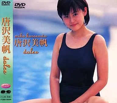 DVD 唐沢美帆(TRUE) dolce 駿河屋 -<中古>唐沢美帆 / dolce ファイブスター（一般グラビア系映像