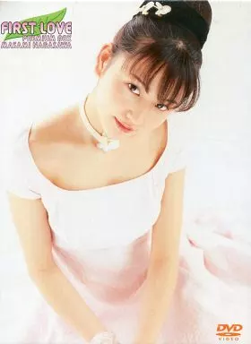 長澤まさみ / First Love DVD-BOX[限定版]
