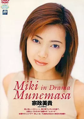 宗政美貴 / Munemasa Miki