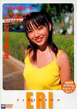 石川恵理 / バニラコレクションvol.5（トレカ・生写真・フォトカード欠品）