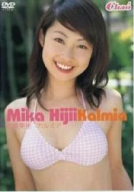 肘井美佳 / Kalmia カルミア