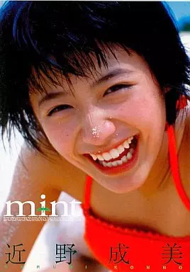 近野成美 / mint