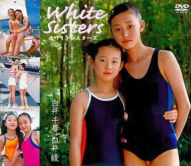 アイドルDVD　白井千尋＆綾 / White SISTERS