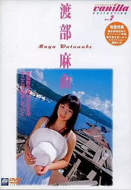 渡部麻由 / バニラコレクション2