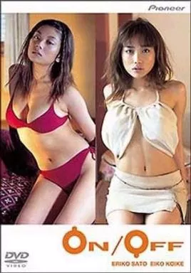 アイドルDVD　佐藤江梨子・小池栄子 / ON・OFF