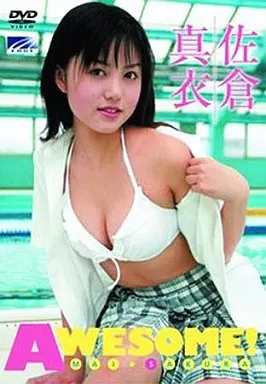 佐倉真衣 / AWESOME!