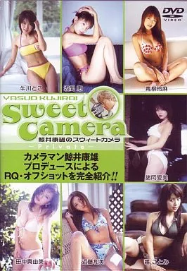 オムニバス / スウィートカメラ Private