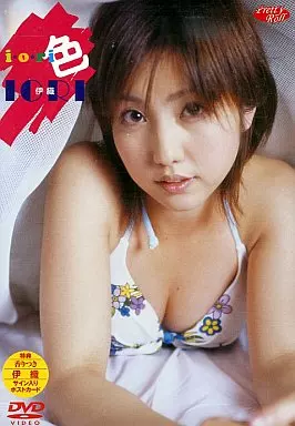 伊織/I・O・ri色
