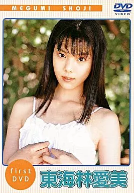 東海林愛美 / Sweet～First