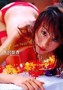 水沢梨香 / タカラジェンヌ