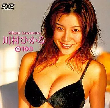 未開封　川村ひかる/ファイブスター～e100 Yahoo!オークション - 即決〈同梱歓迎〉VHS 川村ひかる e100 ポニーキ