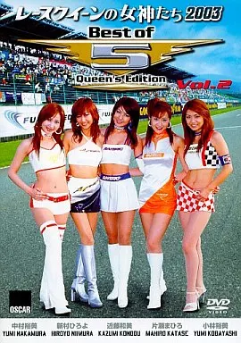 オムニバス/2 レースクイーンの女神たち (ティーエムシ)