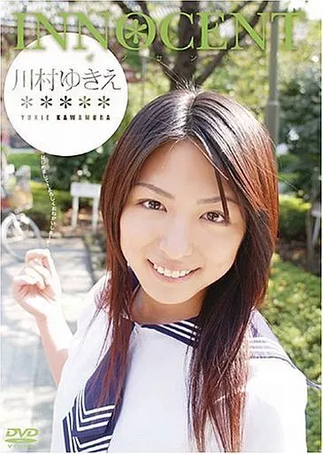 INNOCENT 川村ゆきえ 【81 %OFF!】image