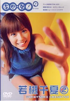 Se- 女 5 (( 株 ) ジーピー ) 若槻千夏 2image